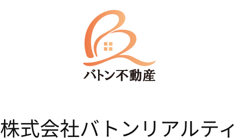 バトン不動産